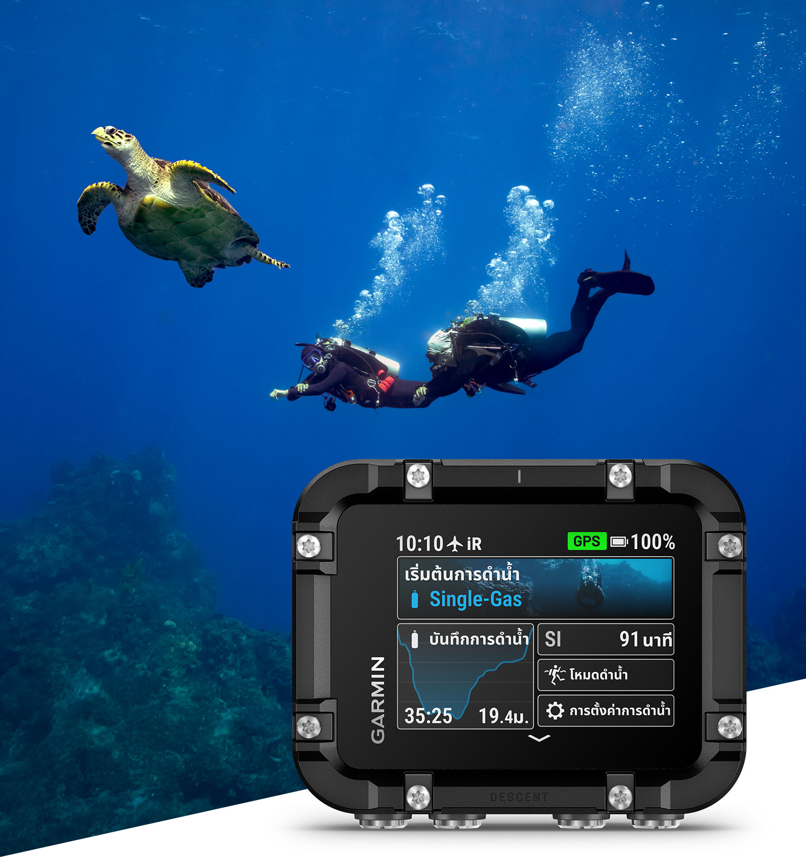 Descent X30 - Dive Computer