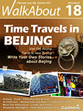 Time Travels in Beijing v2.00 