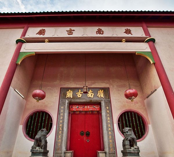Ling Nan Old Temple