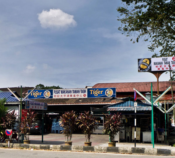 Kee Heong Penang Loh Bak @Pusat Makanan Taman Tasik