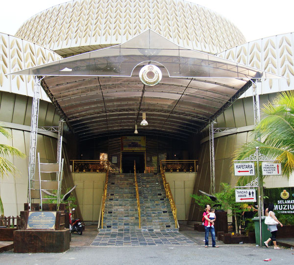 Padi Museum (Kedah Paddy Museum)