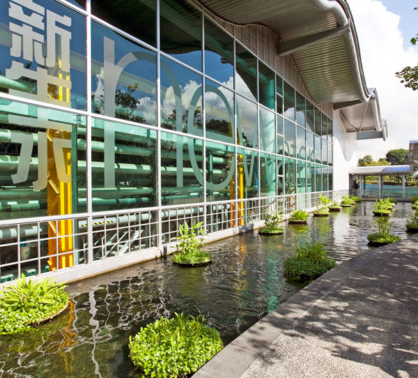 NEWater Visitor Centre