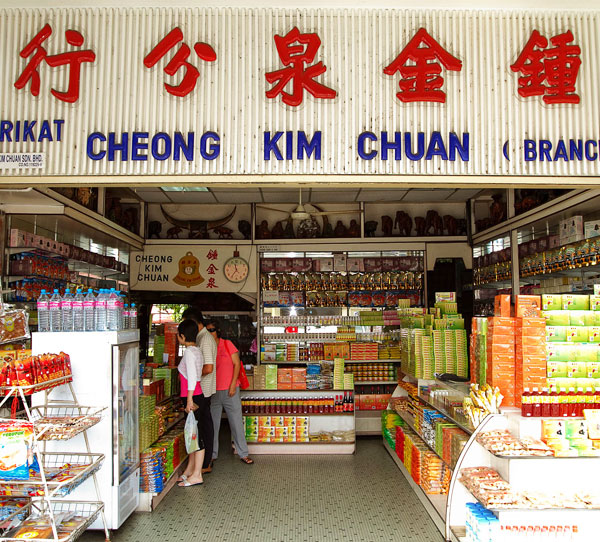 Cheong Kim Chuan (C.K.C. Food)