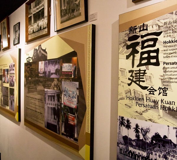 Johor Bahru Chinese Heritage Museum