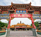 Sam Siang Keng Temple