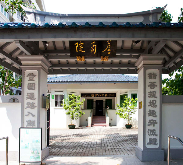 Kong Hiap Memorial Museum