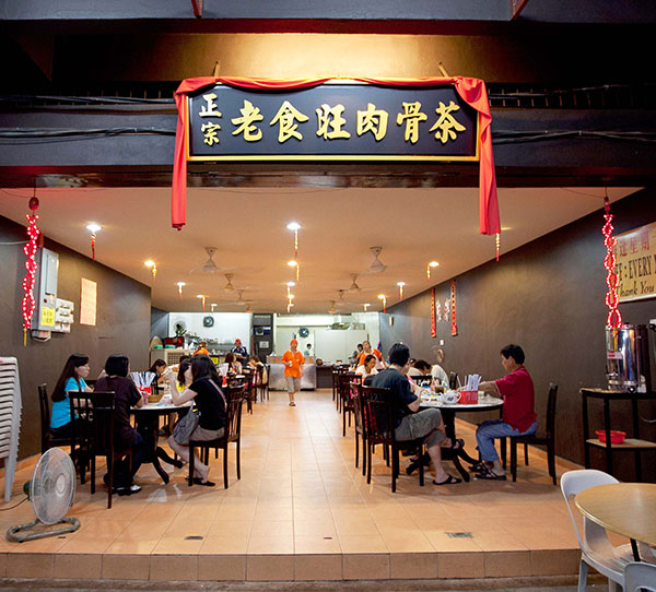 Restoran Yong Ka