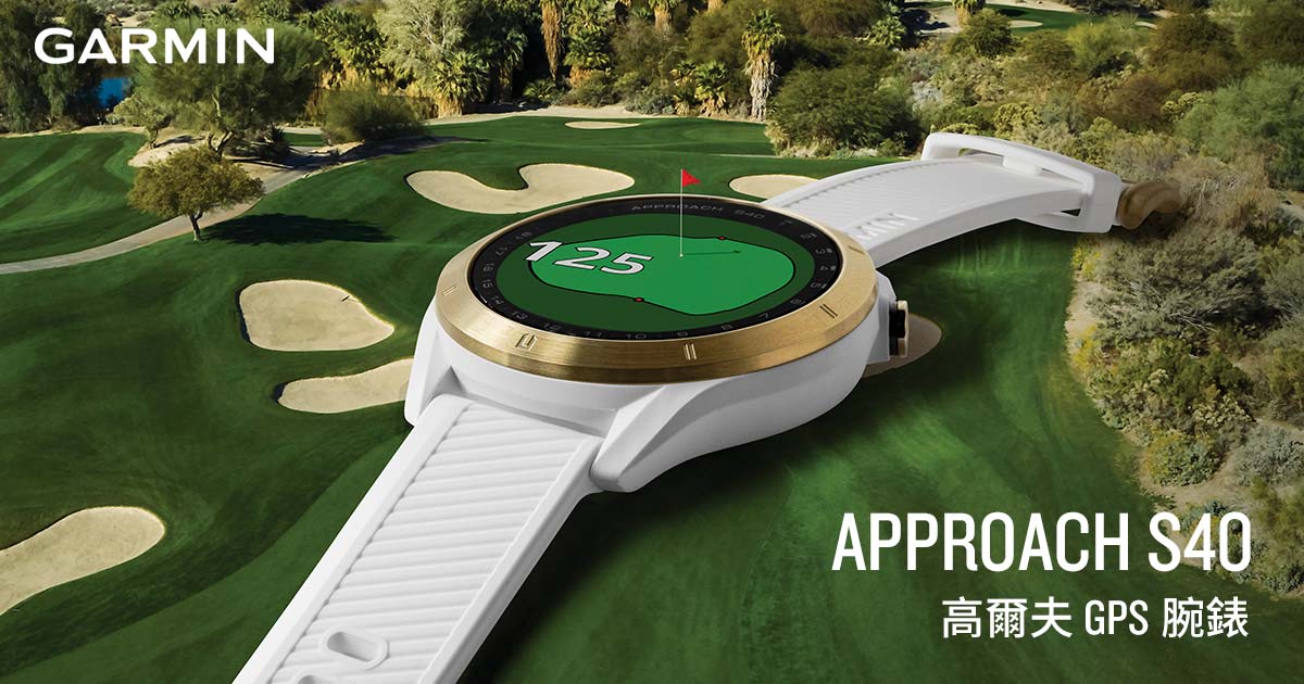 garmin s60 golf course list